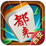 都来西安麻将