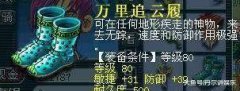  梦幻西游曾经亏出翔的几桩惨案, 如今怎么样了