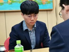  申旻埈世界U20新锐赛夺冠；倡棋杯柯洁VS范胤