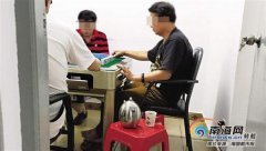  海口一小区内开棋牌室噪音扰民 业主：闹心