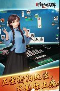 阿闪衡阳棋牌