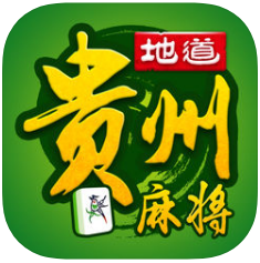 地道贵州麻将-贵州省麻将竞技平台