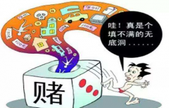 奇葩！上市公司董事长竟然认为股民买股票是赌