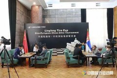 中欧国际象棋精英赛开幕 中国队首日大获全胜