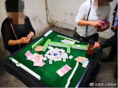 泾县：棋牌室内聚众赌博 9人被当场抓获