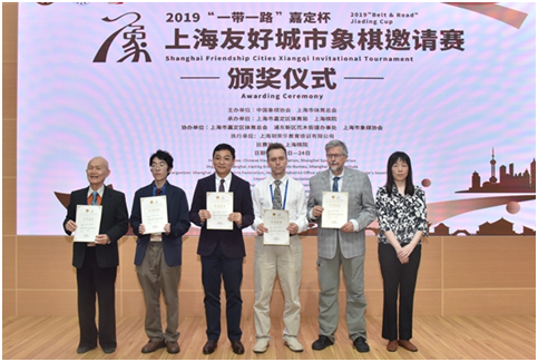 上海棋院副院长欧阳琦琳为非华越裔个人第4至第8名颁奖