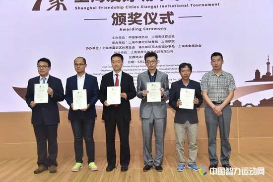 中国象棋协会副秘书长李泽超为个人第4至第8名颁奖