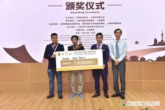 上海市象棋协会会长王连云为团体第二名越南胡志明队颁奖