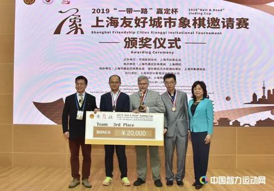 单霞丽为团体季军德国汉堡队颁奖