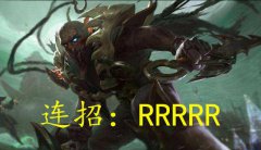 英雄联盟：他是1个辅助？玩家：“不他是，打野