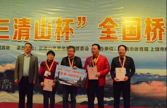 江西省桥牌协会副主席李立勇为亚军中国科大队员颁奖