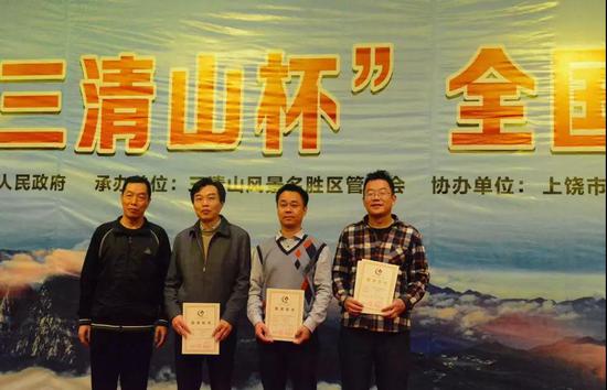 上饶市桥牌协会副主席林伟为A组1-3名(分别是:世纪畅达、厦门赛福石、江西瑞奇期货)颁奖