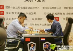 丁立人等6位世界棋手将聚首 角逐龙岗国象大师赛