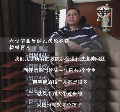 大学毕业之后,侯总也从事过国际象棋的教练工作。