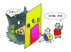 游戏厅里玩赌博机输了钱，一男子敲诈店老板1