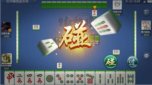 来打红中麻将游戏截图