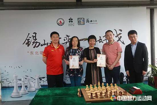 锡山区东北塘街道办事处主任王洪为并列第三名的棋手颁奖