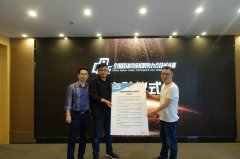 2019CMC全国移动网络棋牌智力竞技城市赛启动，江