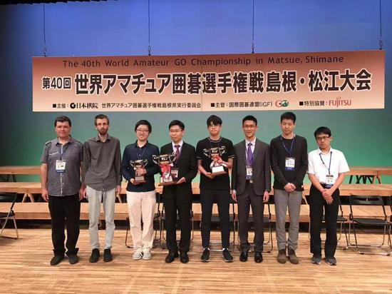 第40届世界围棋业余锦标赛颁奖合影