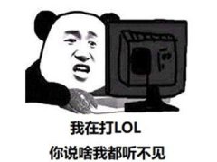 为了重回巅峰，LOL拼了，把中国国粹“麻将”做