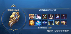 这两款皮肤，在王者荣耀再也看不见了，这英雄