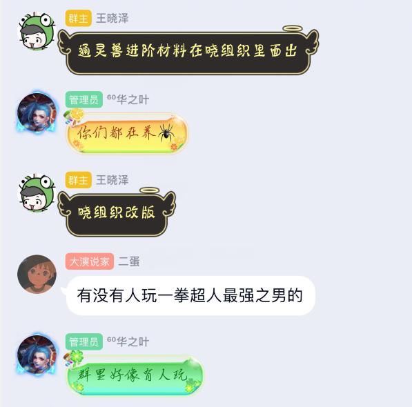 火影忍者手游最新爆料：雷影将被削弱，女神级别的泳装忍者要上架