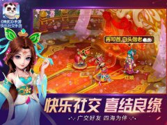 《神武3》手游趣味玩法盘点，全新内容海洋乐园