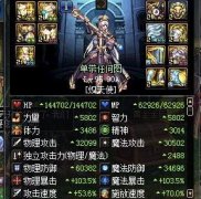 DNF：团长真的左右为难，超5不是门槛，而是其他