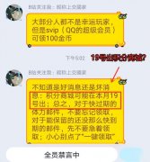 火影忍者手游：19号将出积分商城？没囤体力不要