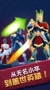 育碧中世纪奇幻RPG手游《Mighty Quest》史诗狂野