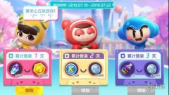 《跑跑卡丁车手游》7月20日周末福利汇总