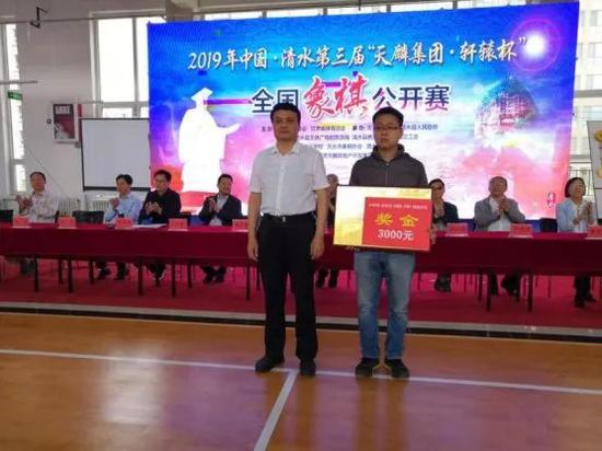 清水县人大常委会主任周伟东颁发团体冠军奖,武俊强代表天伦队领奖
