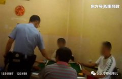 北京老胡同开设小小麻将牌局，却有6人被拘！原