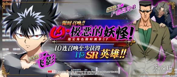 梦幻模拟战手游8月1日更新了什么 SSR飞影户愚吕职业技能阵营推荐
