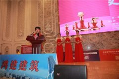 “映美杯”中国国际象棋甲级联赛颁奖仪式举行