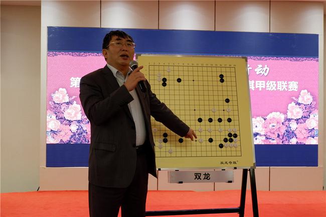 棋圣聂卫平