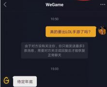 疑似LOL手游曝光，高度还原端游，操作像