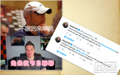 Mike Postle发起单挑捍卫自己无辜，Doug Po