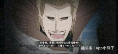 火影手游：鬼灯幻月虽然在第二季忍法帖
