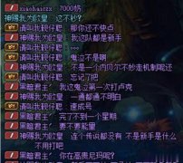 DNF：冒险团没传说就全部是新手？云玩家