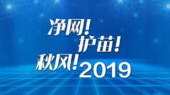 关注了杭州警方查获8个色情漫画平台：涉案资金