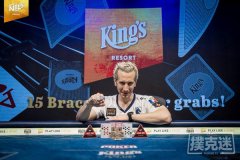 Partypoker战队牌手Bertrand ‘ElkY’ Grospellier斩获巨人