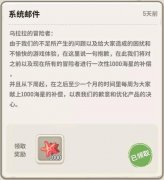 饮鸩止渴的高福利运营：玩家一边拿福利，一边