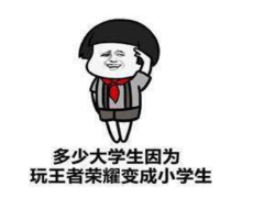 又是辅助稳坐胜率榜第一！西施出道就是巅峰，
