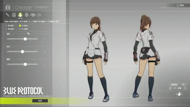 蓝色协议 蓝色协议