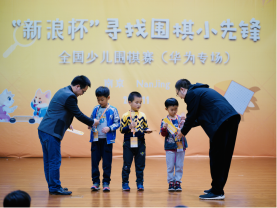 由聂卫平围棋道场联席CEO赵兴华和南京妇女儿童活动中心唐主任为获奖小棋手颁奖