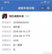 喜欢的游戏不同怎么能结婚？联盟男和部