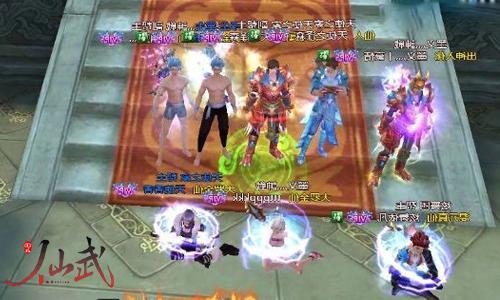 仙武,仙武OL,仙武官网,仙武网游,仙侠