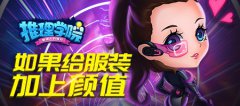 “颜值”上线：你就是KC最靓的崽