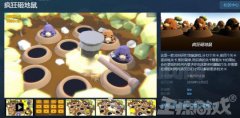 一个18M大小的Steam游戏敢卖1000元，而且还是偷来